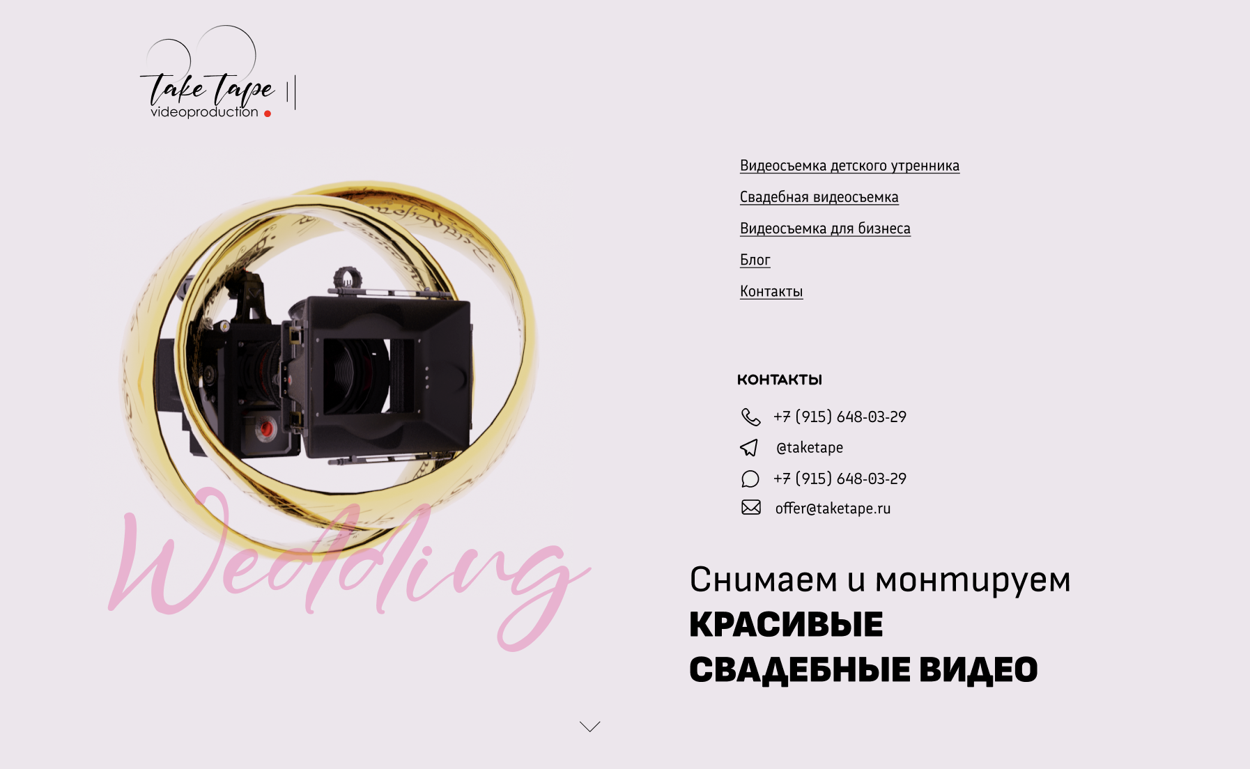 Снимок экрана 2025-04-06 в 21.19.30