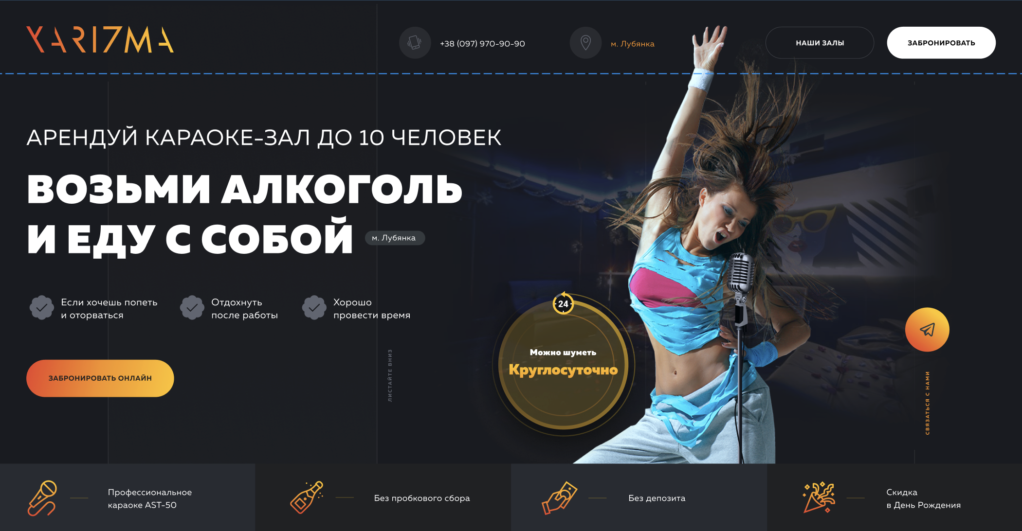 Снимок экрана 2025-04-06 в 21.21.42