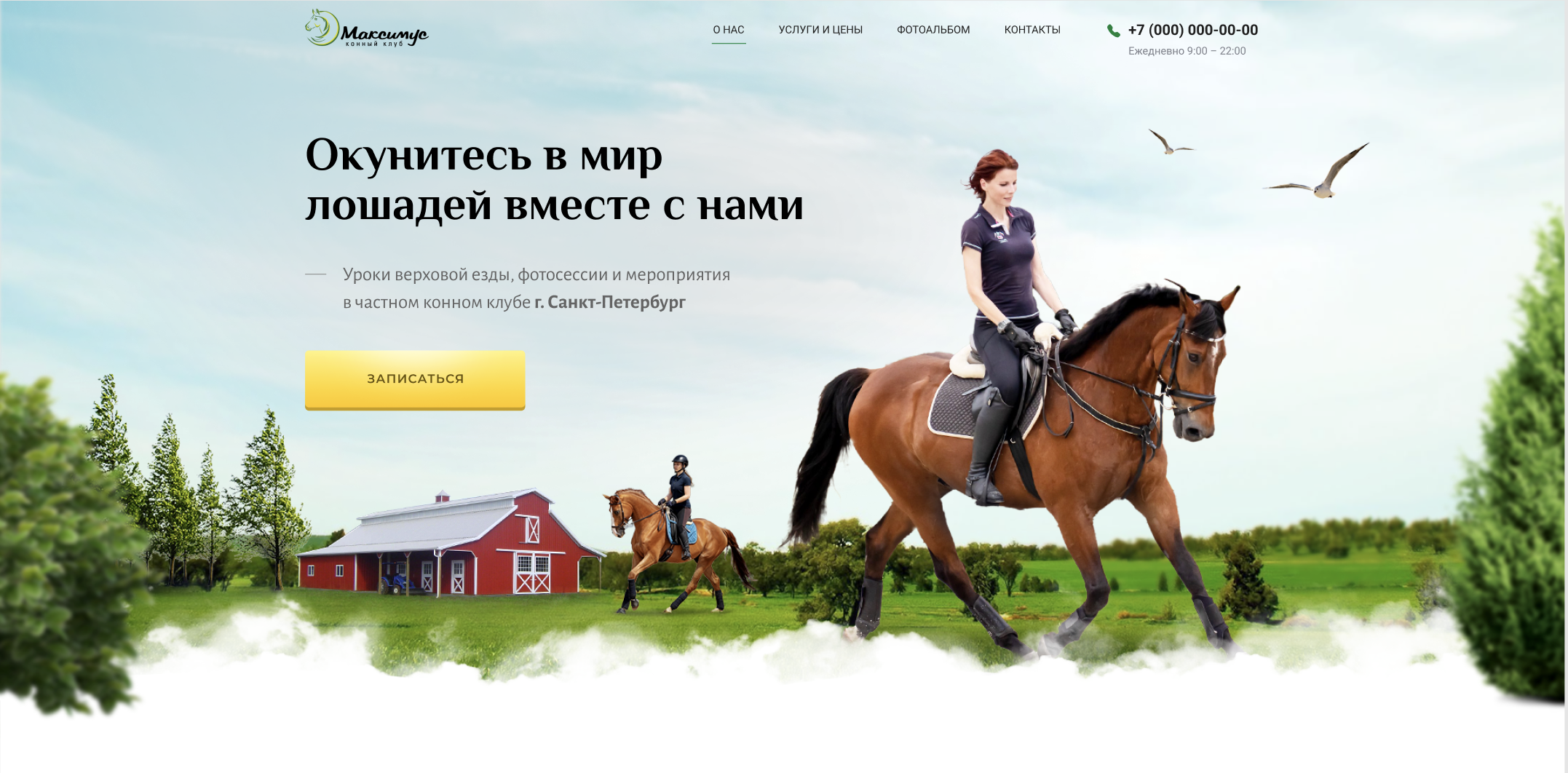 Снимок экрана 2025-04-06 в 21.26.20