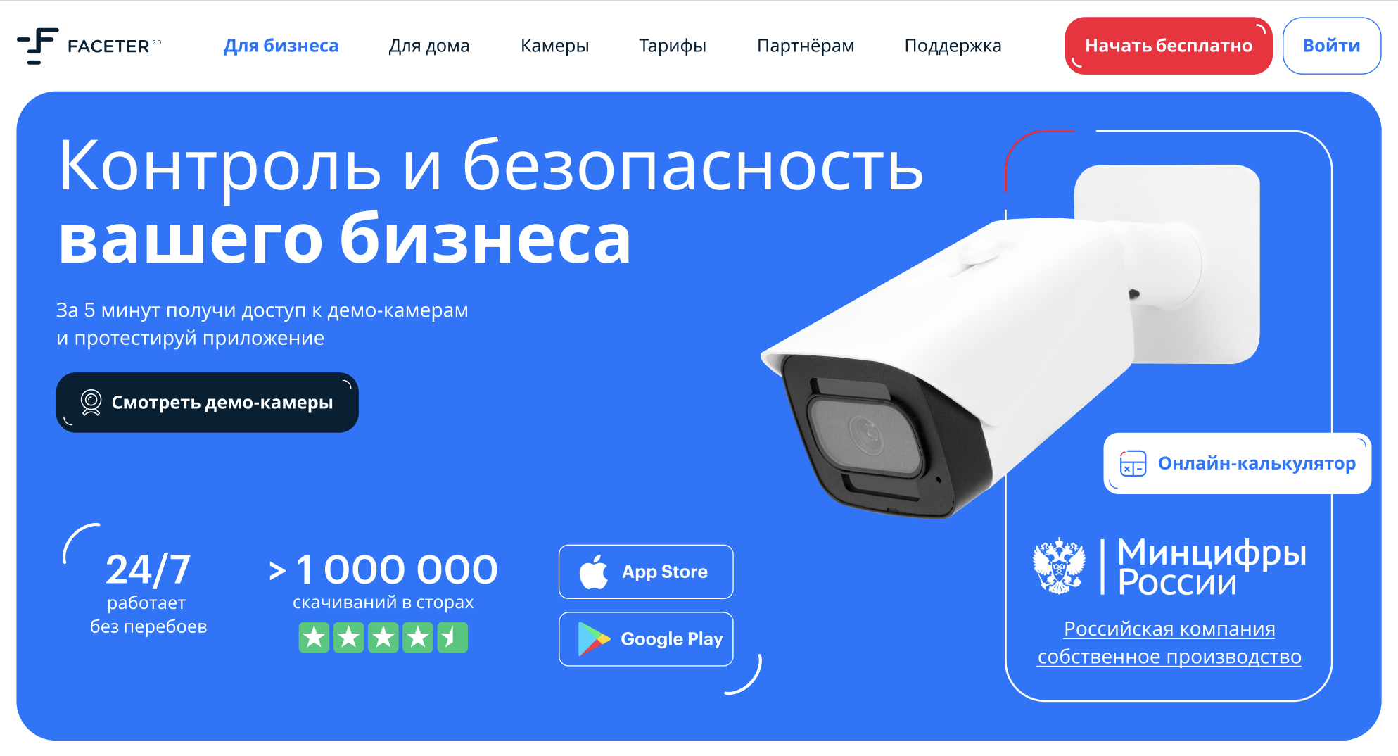 Снимок экрана 2025-04-06 в 21.42.26