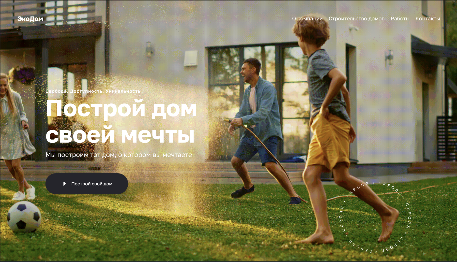 Снимок экрана 2025-04-06 в 21.51.00