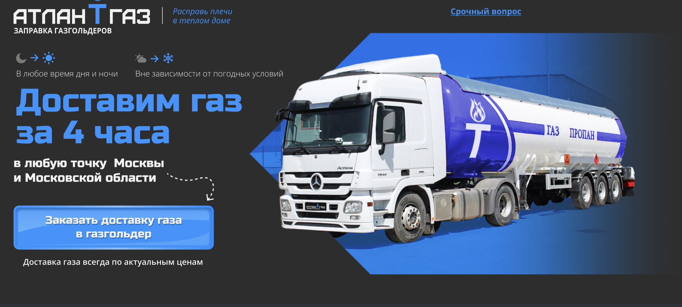 Снимок экрана 2025-04-13 в 21.54.09