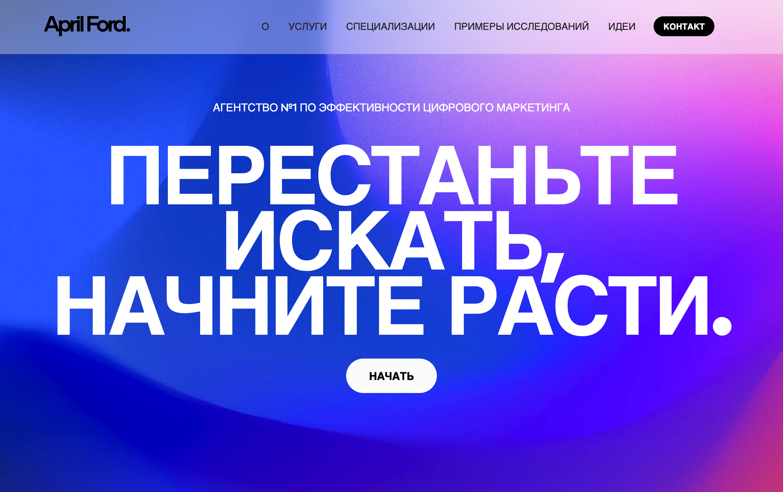 Снимок экрана 2025-04-21 в 00.17.43