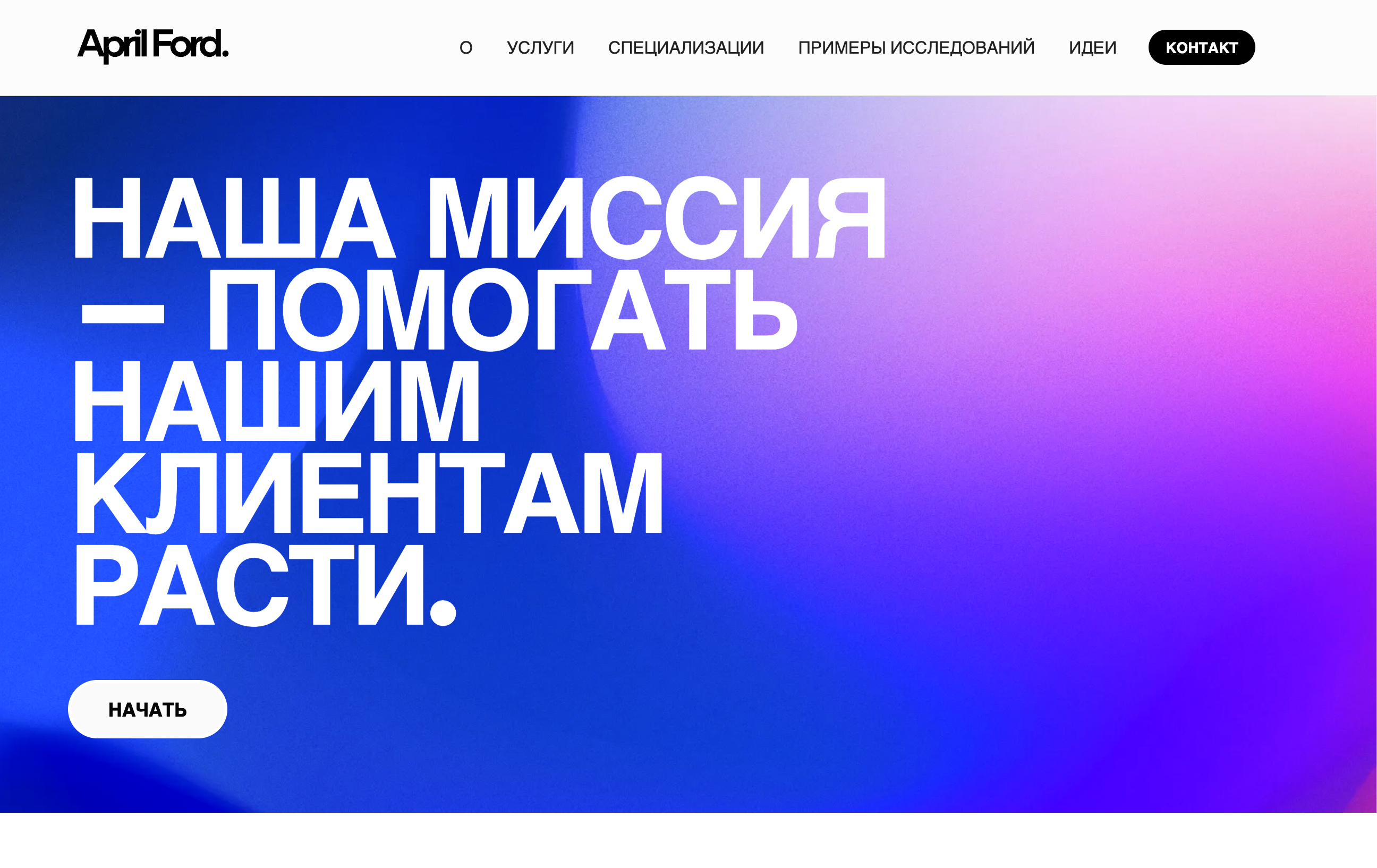 Снимок экрана 2025-04-21 в 00.21.47