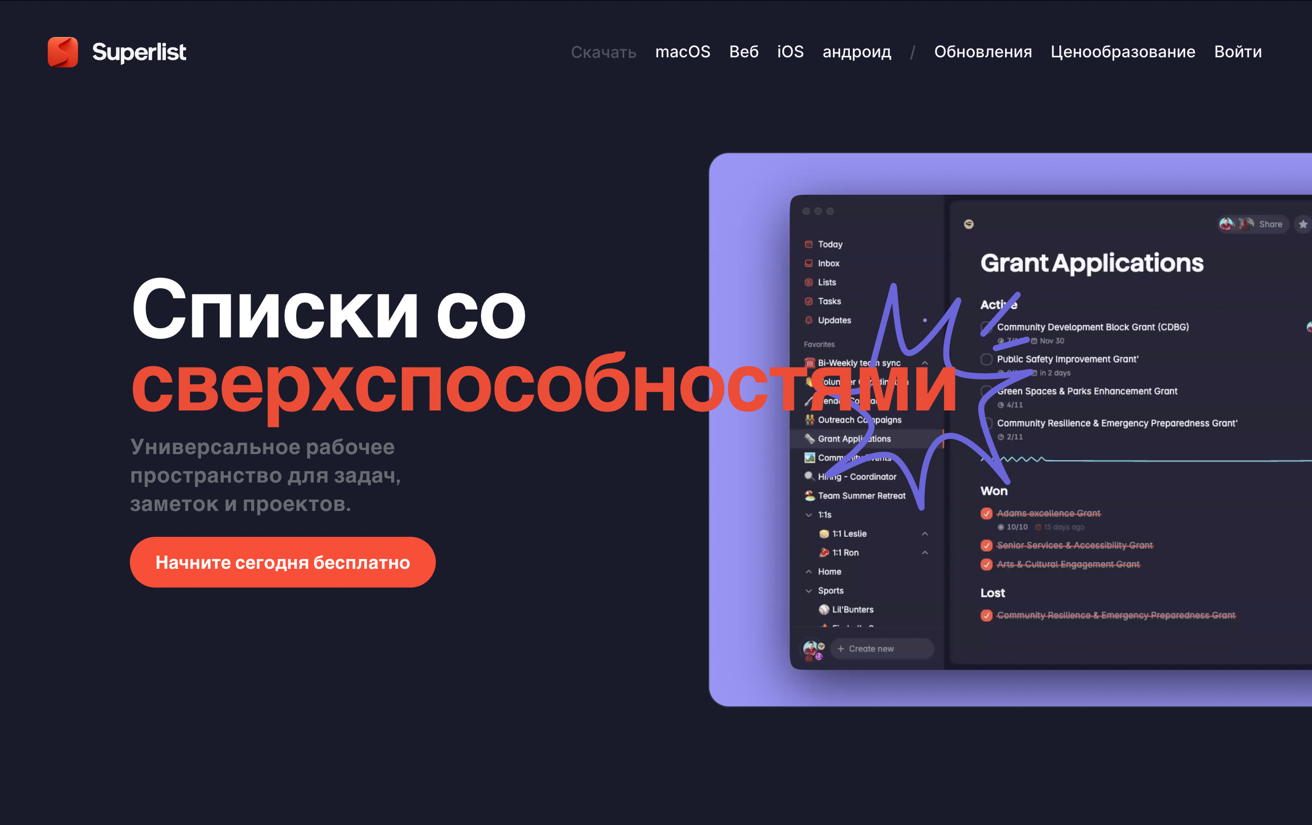 Снимок экрана 2025-04-21 в 00.27.11